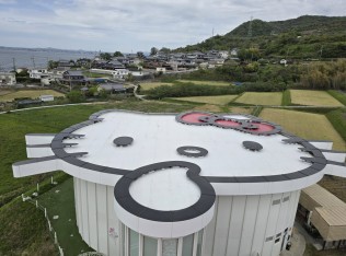 淡路HelloKitty