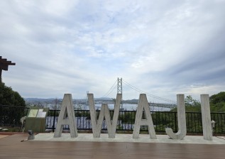 Awaji